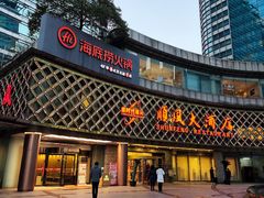 -顺风海鲜港(金玉兰店)