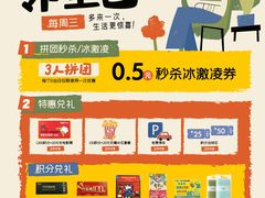 -BHG Mall(顺义店)