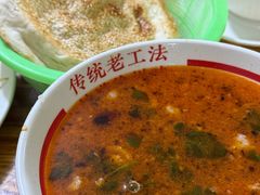 -三中高皇羊肉馆
