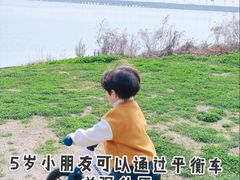 -八爪矩阵极限运动馆·儿童平衡车·感统训练(南海子公园校区)