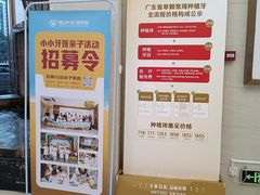 -佛山中大口腔医院·市二级口腔专科医院