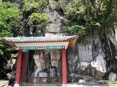 -星湖旅游景区七星岩