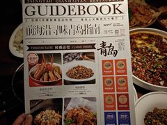 -前海沿·青岛菜(乐客城店)