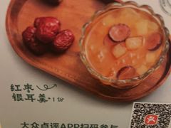 -新白鹿餐厅(龙游路店)