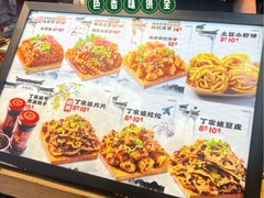 -周小亮丁家坡洋芋(全国总店)