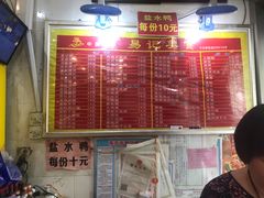 -易记皮肚面(明瓦廊店)