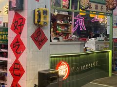 -巴卤社老火锅(财富店)