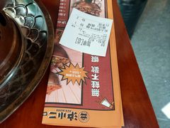 -炉小二铜锅牛蛙•川湘菜(三里屯店)