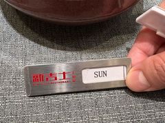 -新吉士·上海菜(浦东LCM置汇旭辉店)