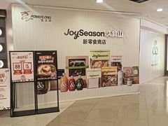 -杭州滨江宝龙城