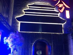 -啤仕多·啤客国潮跳舞BAR(保俶路店)