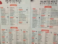 菜单-斗牛士牛排(凯德闵行商业中心店)