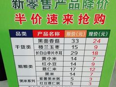 -老乡鸡(桐城市盛唐店)