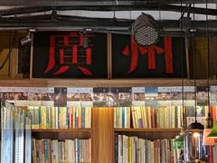 -1200读书自习室(体育东店)