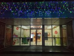 -招商银行(北京常营支行)