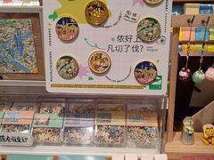 -三生有信(豫园商城店)
