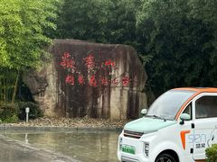 -敬亭山风景名胜区