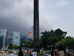 -香港回归祖国纪念碑