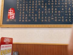 -陇兴楼兰州拉面(西安咸阳国际机场店)