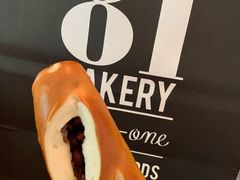 红豆碱水包-81BAKERY(大学路店)