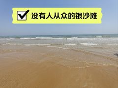-青岛银沙滩