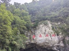 -本溪水洞