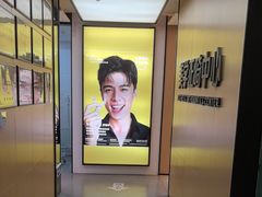 -同步齿科·数字化正畸种植口腔中心(珠海店)