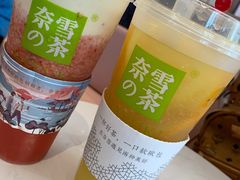 -奈雪的茶(印象城店)