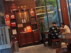 -勤德兴(湖滨路店)