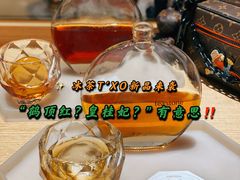 -tea'stone (万象天地店)
