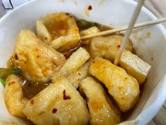 炸臭豆腐-路边摊胡同里(星城商厦店)