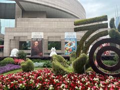 -上海博物馆(人民广场馆)