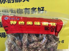 -天津大学·四十二斋餐厅