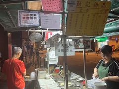 -勤記甜品