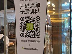 -奈雪的茶(石家庄万象城店)