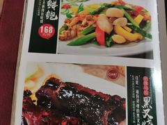 -朱仔记食府(江南大道店)