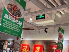 -味福记·江西小炒·南昌小吃(青山湖万达店)