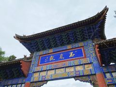 -玉泉观