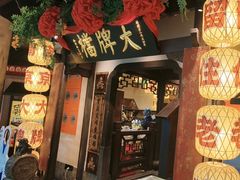 -南京大牌档(中关村领展广场店)