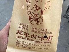 -建军奶油排骨