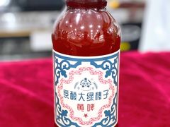 -北京稻香村(第三店)