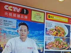 -渔家风味·鲅鱼水饺·央视展播·海鲜天津菜(开发区店)