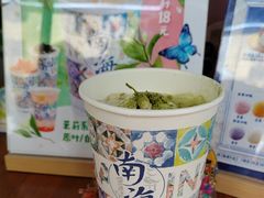-南海冰室·新式潮汕茶饮(南海店)