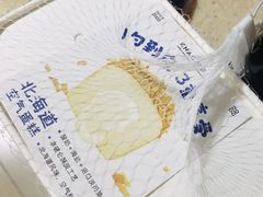 -御蝶坊KNAC(西荟城店)
