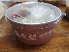 -清真盛志望麻酱酿皮·非遗老字号