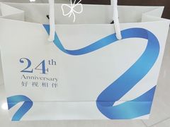 -宝岛眼镜(长沙侯家塘店)