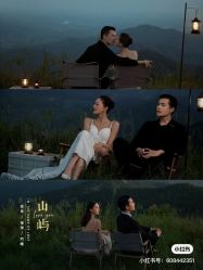 点击看大图 -青禾蒙娜丽莎婚纱摄影(武汉总店)