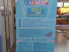 -卢米埃影城(长楹天街IMAX激光店)