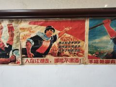 -姥家大锅台水库渔家