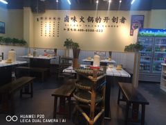 -巴卤社老火锅(财富店)